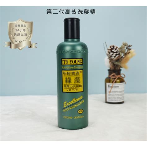 年輕貴族 綠藻洗髮精500ml【第二代】 綠藻 美髮 年輕貴族 洗髮 洗髮精 台灣製造 現貨正品 蝦皮購物