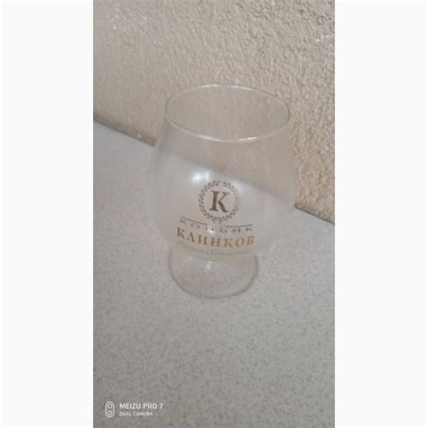 Продам бокал под коньяк, купити бокал под коньяк — CollectionUA