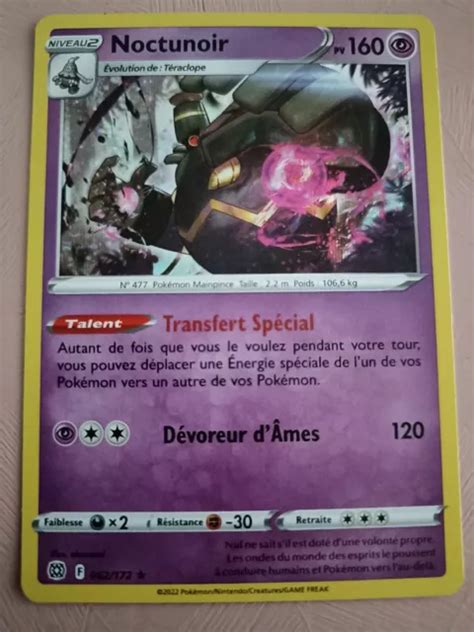 CARTE POKÉMON NOCTUNOIR 062 172 HOLO RARE Épée et Bouclier 9 EB09 FR 62