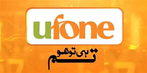 https://newgenerationinstitute1.blogspot.com/2021/02/ufone-has ...