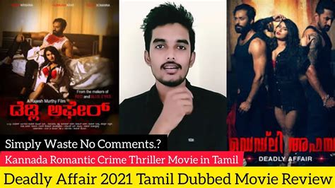 Deadly Affair 2021 New Tamil Dubbed Movie Review By Critics Mohan