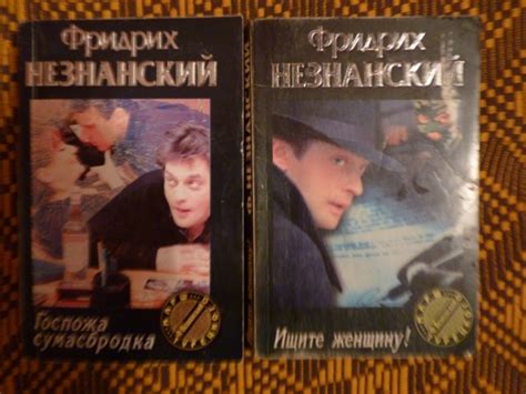 Фридрих Незнанский в дар (Вологда, Череповец, Ярославль). Дарудар