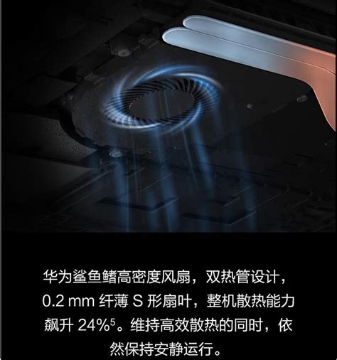 笔记本电脑 华为/Huawei BDZ-WFE9A 酷睿 I7-1165G7 15.6 集成显卡 共享内存 512GB 无 UOS V20 ...