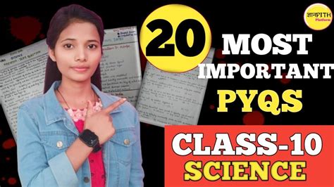 Science Most Important Questions Class 10th Cbse Board Youtube