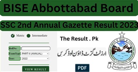 BISE Abbottabad SSC 2nd Annual Result Gazette 2024 Search By Roll