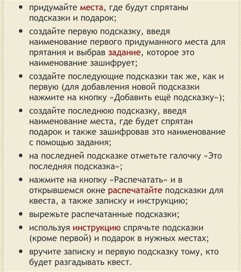 Ещё задания для квеста. Шифр №1. Картинка Рисунок или фото, которое ...