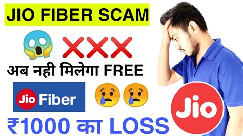 Jio Fiber Scam 2021 Jio Fiber Cancellation Problem Jio Fiber 30 Day