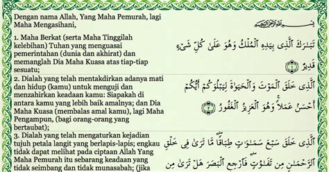 Detail Gambar Surah Al Mulk Koleksi Nomer 38