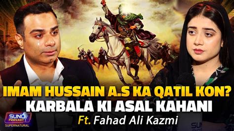 Imam Hussain A S Ka Qatil Kon Karbala Ki Asal Kahani Ft Fahad Ali