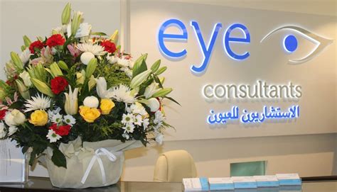 About Us – Eye Consultants | Best Eye Doctors in Dubai