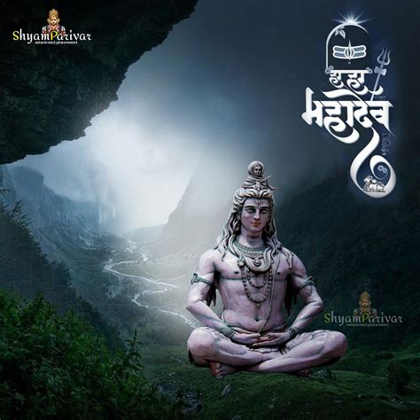 Top collection about god shiva (shankar) Photos, images, wallpaper, status