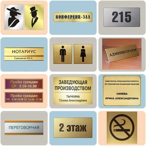 Изготовление табличек на домах и дверях офисов в Донецке