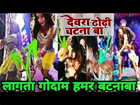 Devra Dhori Chatna Ba Bhojpuri Recording Dance Video Rkstra Full