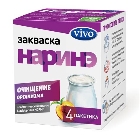Закваска Vivo для «Наринэ» купить по цене 295 ₽ в интернет-магазине ...