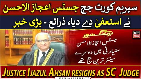 🔴 Live Justice Ijazul Ahsan Resigns As Sc Judge Sources Ary News