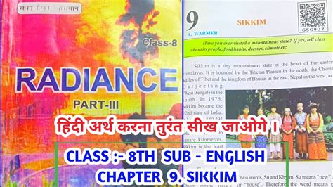 Sikkim Class 8 Chapter 9 English Solution। Class 8। English। Bihar Board। Chapter 9 Hindi