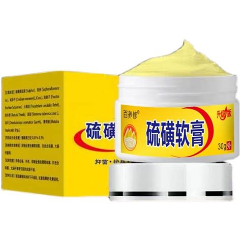 Medical Genuine Sulfur Ointment Scabies Scrotum Nodules Pubic Lice