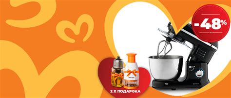 Делимано - садови и кујнски апарати за здраво готвење