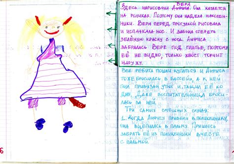 Время развивать: Правильное чтение и дневник читателя-дошкольника