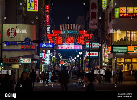 Dotonbori, Osaka, Japan Stock Photo - Alamy