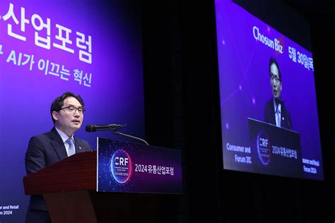 2024 유통포럼 한기정 공정위원장 “연성규범 통해 유통산업 공정거래 환경 조성 지원” 조선비즈 이벤트 사이트