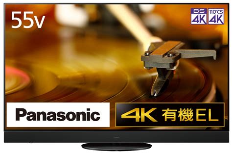 【sale／83off】 Panasonic 4k有機elテレビ Th 55gz2000 55型 E136