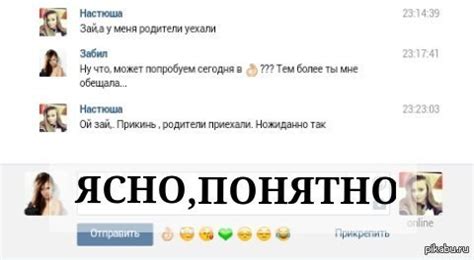 Ясно понятно | Пикабу