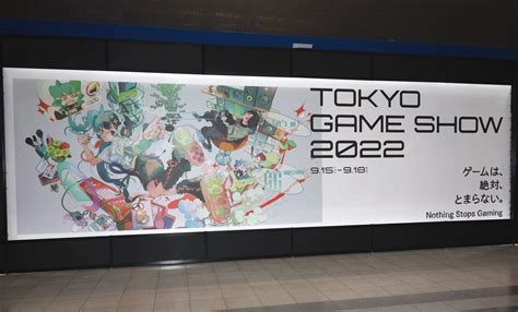 東京電玩展 Tgs 2022 發表總參展人數 138 萬人，同步公開 Tgs 2023 預定舉辦時間 Beanfun