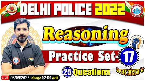 Reasoning For Delhi Police Delhi Police Reasoning Practice Set 17