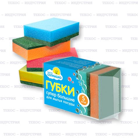 Губка для посуды "ЧИСТО СОЛНЫШКО" СУПЕР Большая, 5шт. (поролон, фибра)