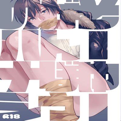 Hentai Directory Categorized As Yaoi Sorted By User Recommendation Page Free On