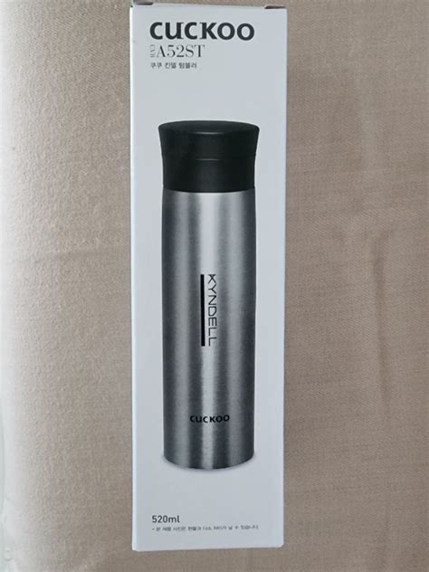 Cuckoo Kyndell Vacuum Flask Furniture And Home Living Kitchenware