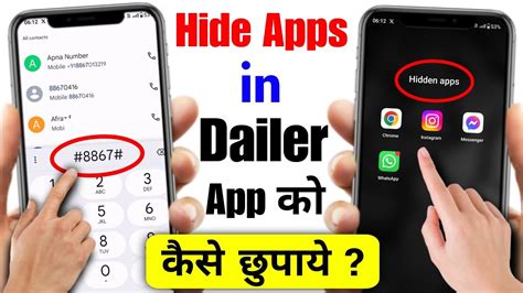 How To Hide Apps On Android Android Mobile Me App Ko Hide Kaise