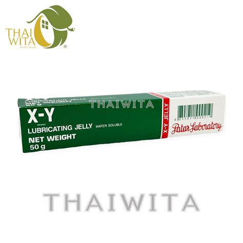 เจล Xy เจลหล่อลื่น X Y ขนาด 50g X Y Lubricating Jelly Water Soluble Ky K Y เควาย สารหล่อลื่น