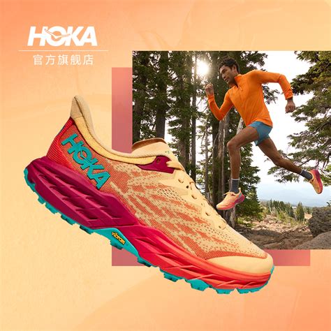 hoka  onespeedgoat
