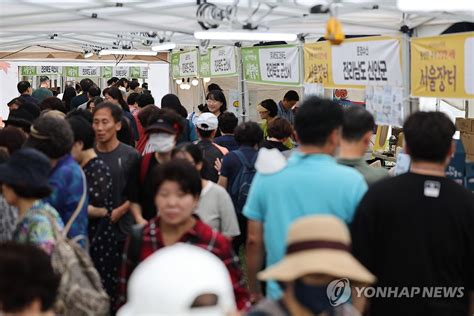 북적이는 추석 농수특산물 서울장터 연합뉴스