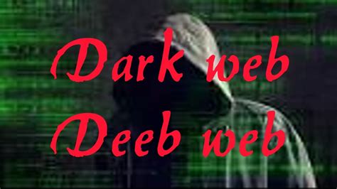 شرح كامل ومفصل عن Dark Web الانترنت المظلم او Deep Web الانترنت العميق