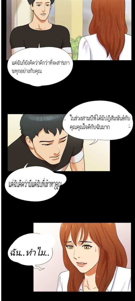 Sex Fantastic Doujinmoon