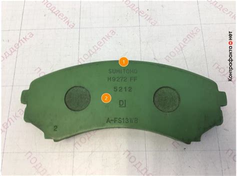 Колодки тормозные, 4605A471 / Mitsubishi / Контрафакта.нет — экспертная ...