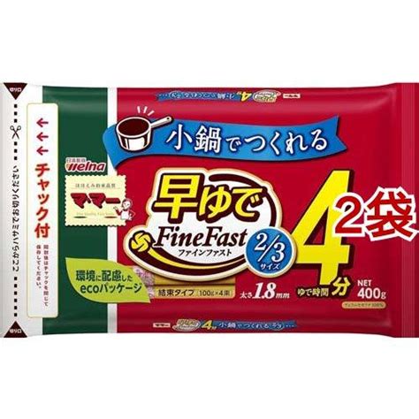 マ・マー 早ゆで4分スパゲティ 2／3サイズ 18mm チャック付結束タイプ 400g2袋セット マ・マー パスタ