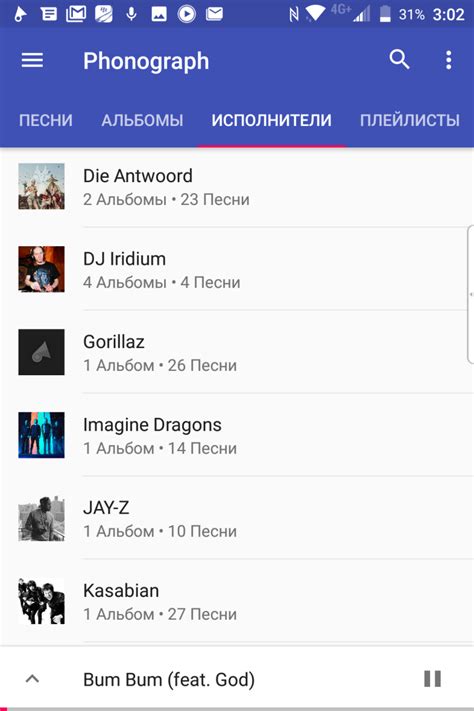 Лучшие музыкальные плееры для BlackBerry KEYone | BlackBerry в России