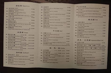 Lee Garden Seafood Restaurant Take Out Menu