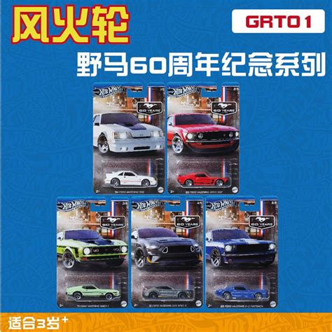 Hot wheels GRT01 Ford MUSTANG MUSTANG 60 kỷ niệm Series hotwheels FC9V Shopee Việt Nam