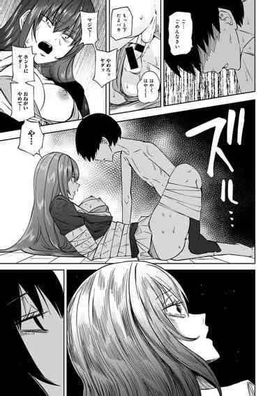 COMIC Gucho Vol 22 Nhentai Hentai Doujinshi And Manga