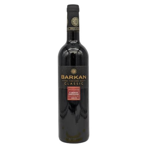 Barkan Cabernet Sauvignon Pringle S Fine Wine Spirits