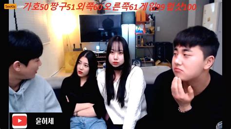 bj 윤가호 방송 모음 kimchitv free asian porn My XXX Hot Girl