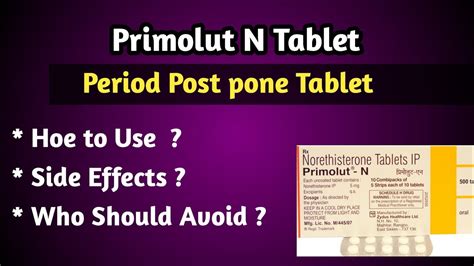 Primolut N Period Stop Tablets Uses And Dosage Youtube