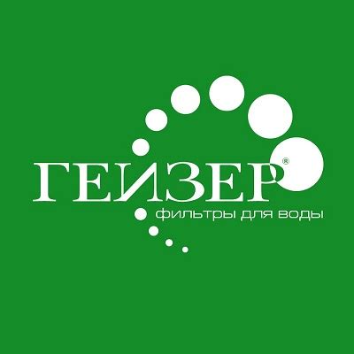 Фильтр-кувшин Гейзер Корус цвет сиреневый 3.7 л купить по цене 571 ₽ в ...