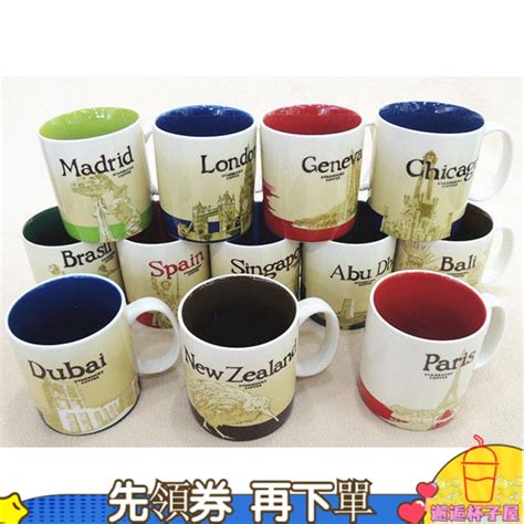 【邂逅杯子屋】 星巴克 馬克杯 國家杯 城市杯 日本janpan 16oz 紀念杯 Starbucks Mug 馬克杯 蝦皮購物