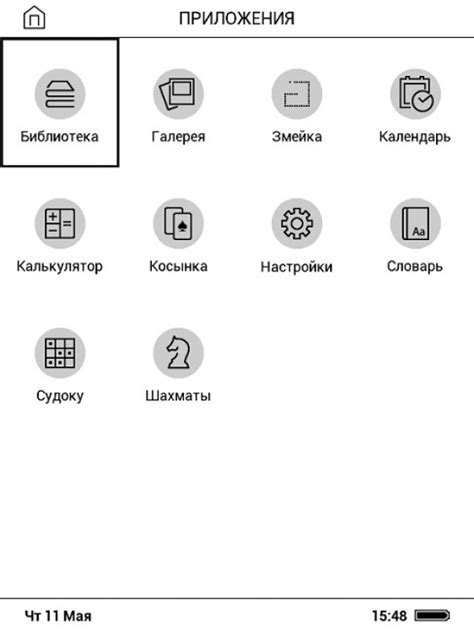 Обзор PocketBook 614 Plus: самый бюджетный E Ink-ридер от лидера рынка ...